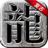 永恒雷霆