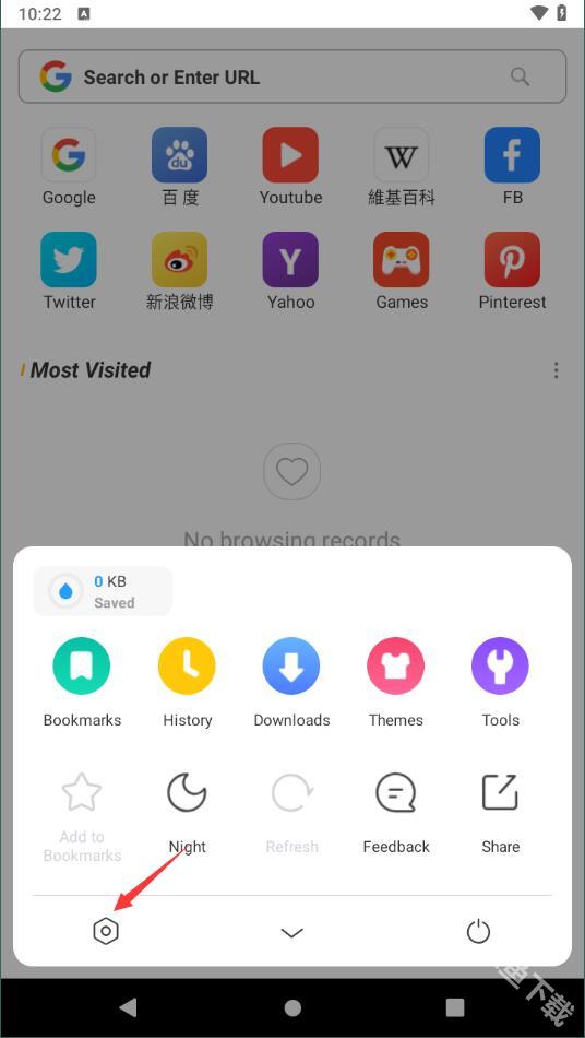 uc浏览器国际版