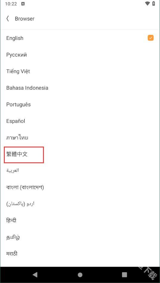 uc浏览器国际版