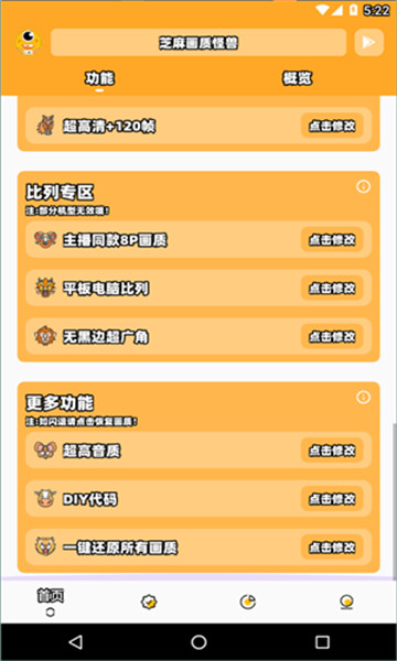 富贵画质怪兽xyz1