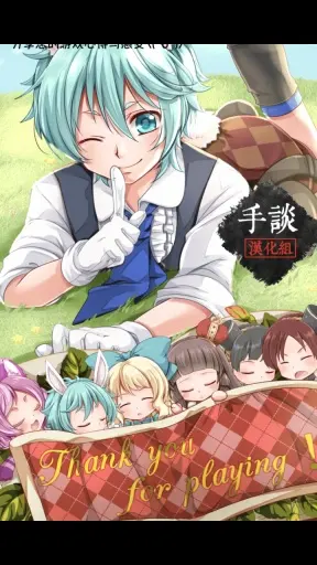 不可思议之国的白兔1