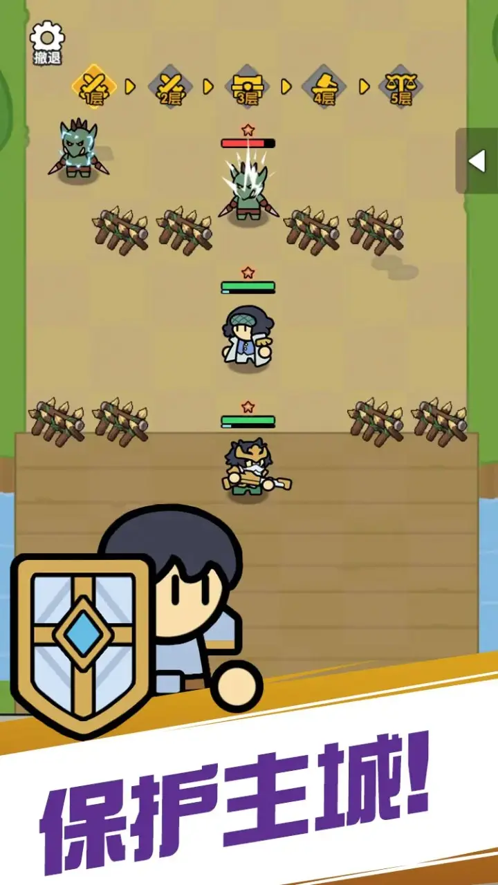 魔物自走棋攻略5