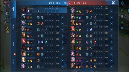 王者荣耀10v10今日正式上线