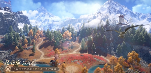 逆水寒手游2.0赛年爆料pv公布 全新版本即将开启