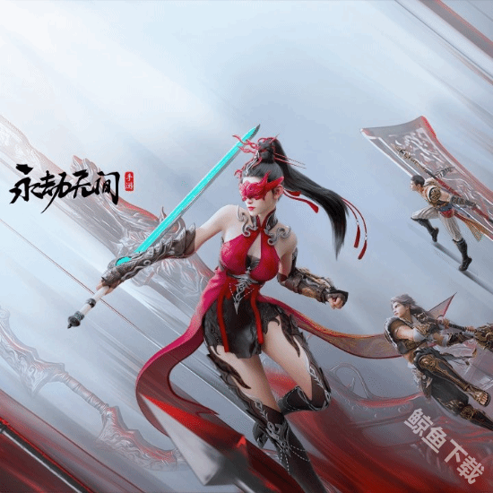 永劫无间手游预下载已开启