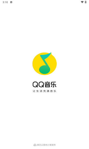 qq音乐简洁版1