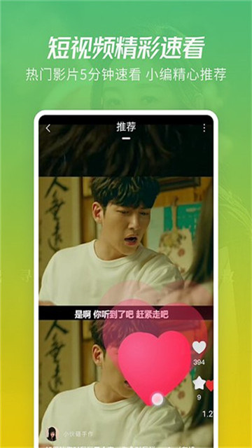 月亮影视大全免费追剧4