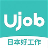ujob