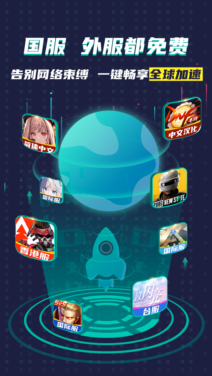 ourplay应用商店1