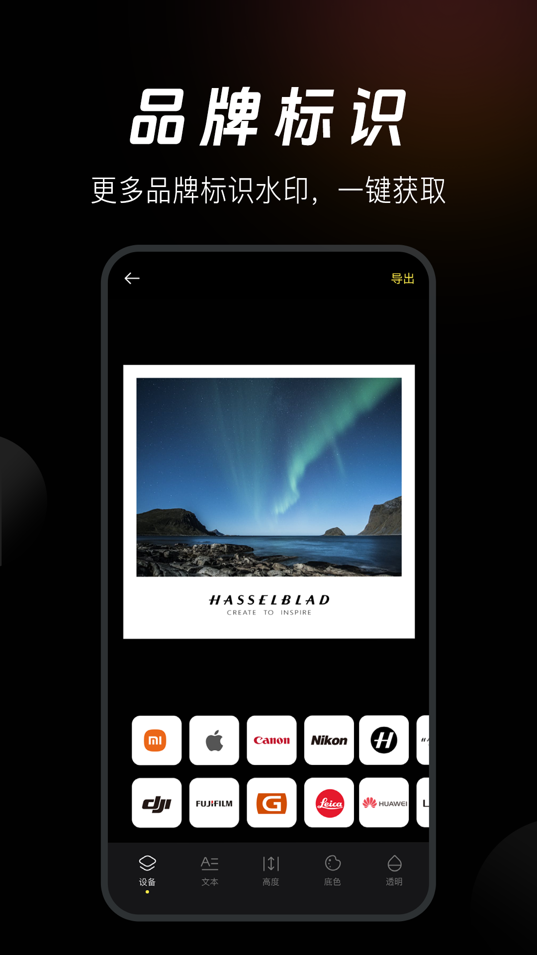 边框水印相机最新版1