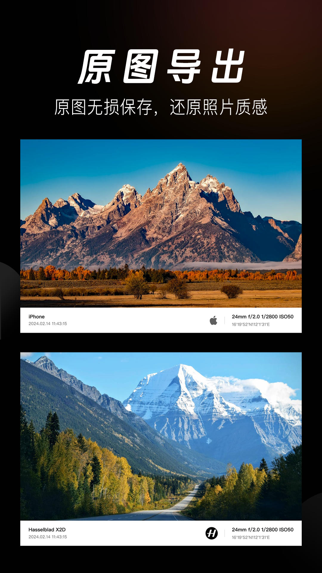 边框水印相机最新版2