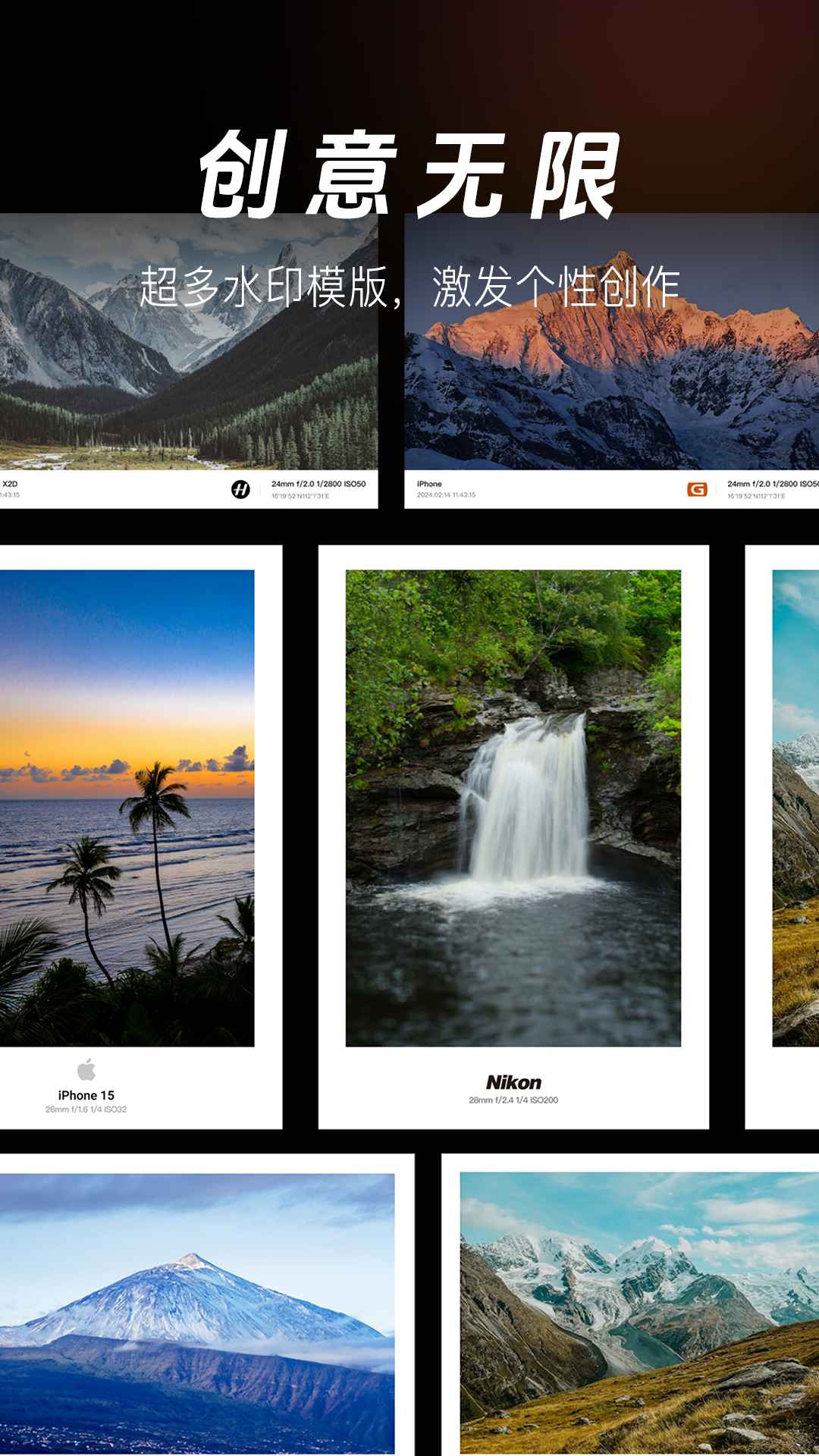 边框水印相机最新版3