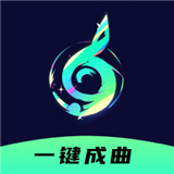 ai一键成曲