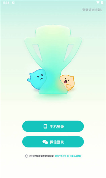 提提电竞赏金赛2