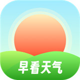 早看天气