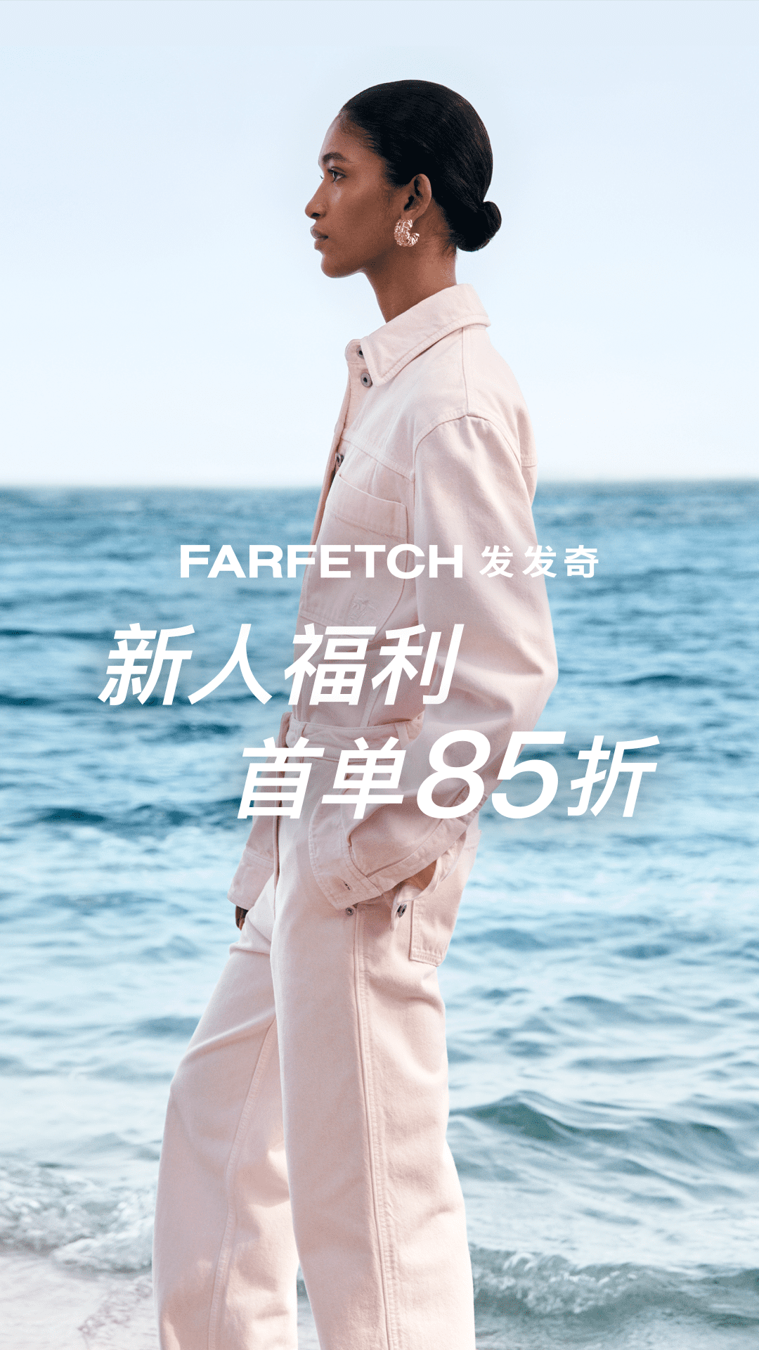 FARFETCH1