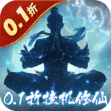 鹰击苍穹0.1折