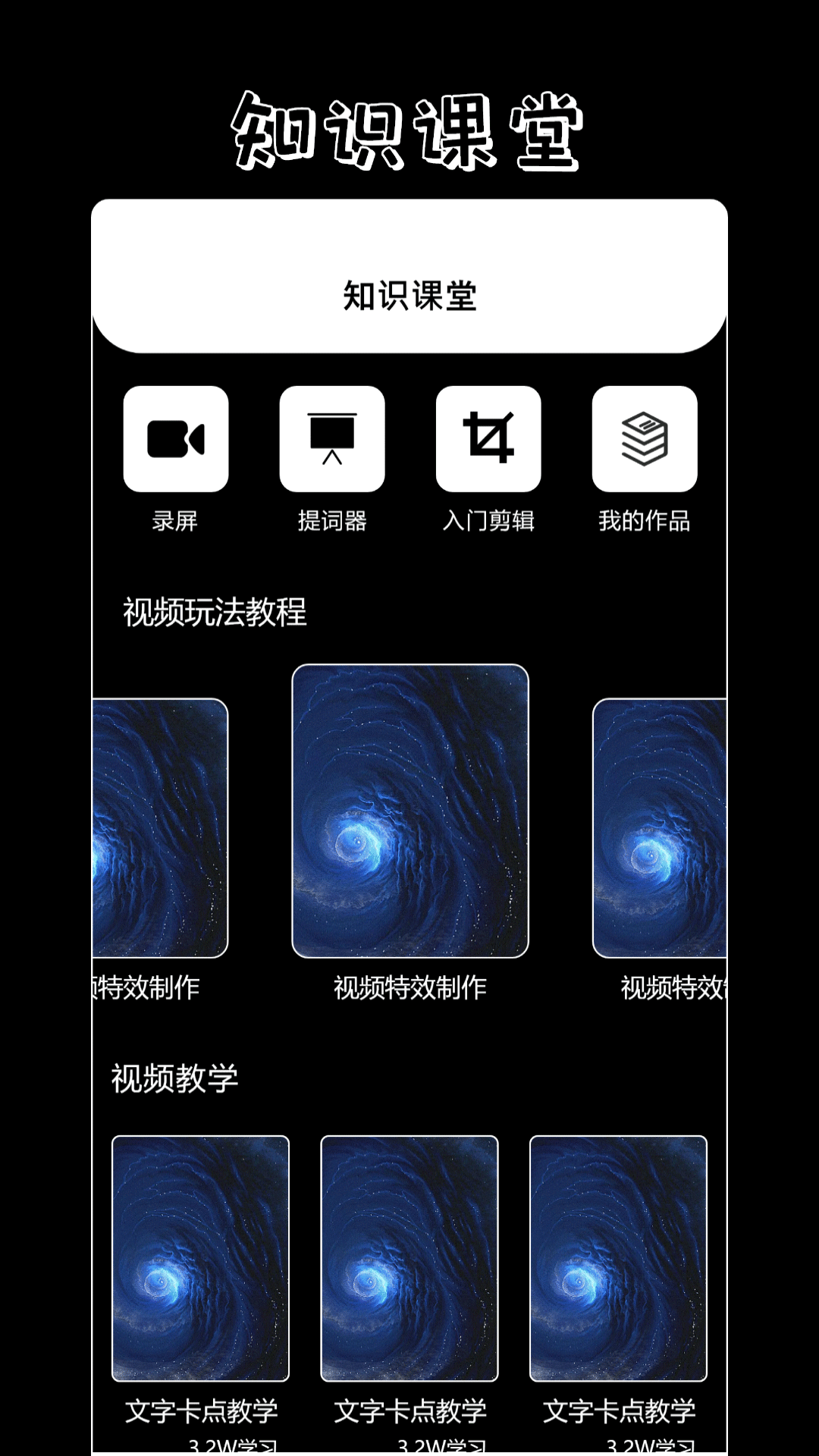 百看影视播放器4