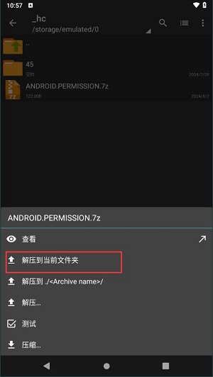 zarchiverpro1.0.9