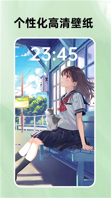 一键快捷换图标1