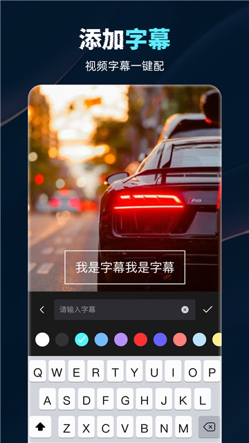 盈锋视频录制工具4
