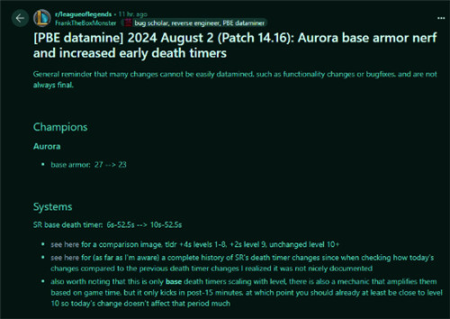 英雄联盟复活时间改动