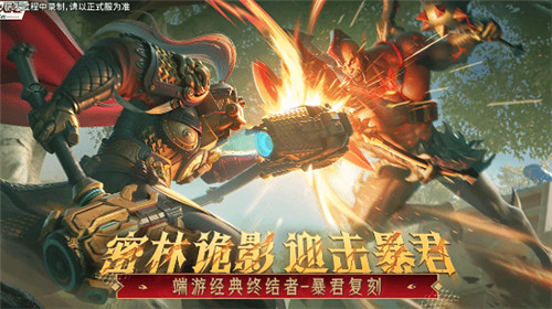 cf手游新版本上线