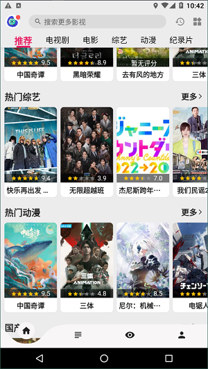 乐看视频免费追剧2