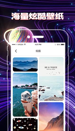 换图标app4