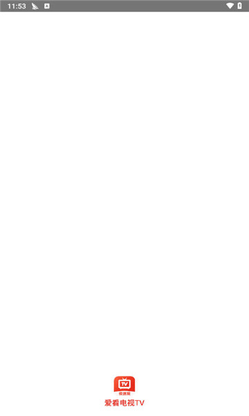 爱看电视tv1