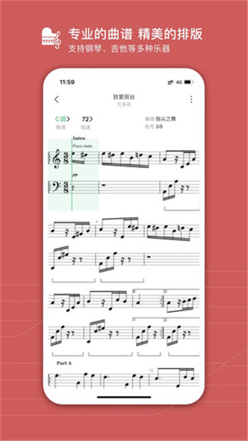 有谱么app1