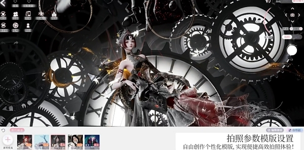 以闪亮之名全新拍照与个性化模式进阶 支持一键调整参数