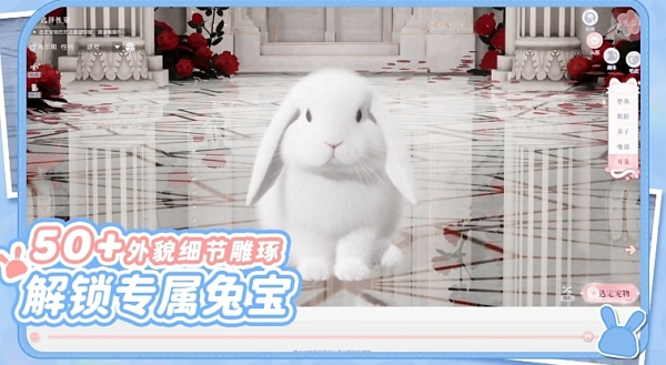 以闪亮之名宠物打工系统即将上线 多种玩法