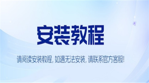网飞猫tv版海尔电视安装教程