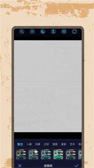 复古特效相机专家3