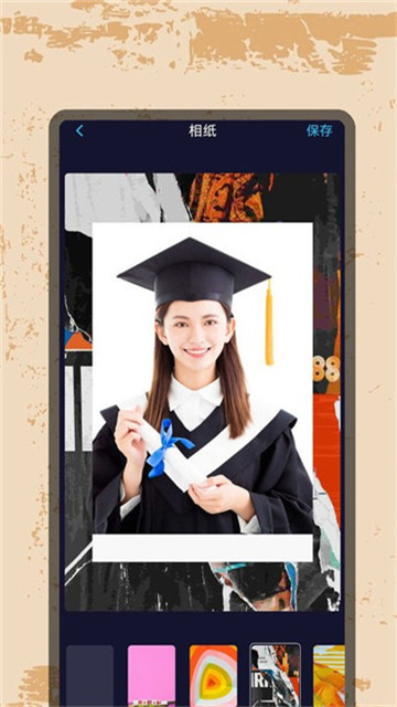 复古特效相机专家4