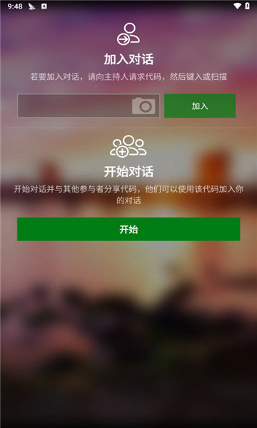 microsoft translator2