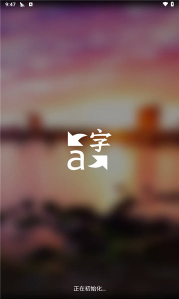 microsoft translator3