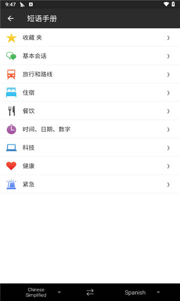 microsoft translator5