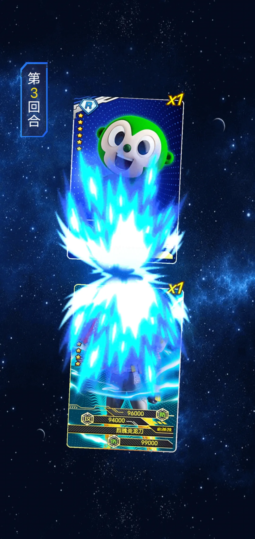 迷你特工队抽卡对战3