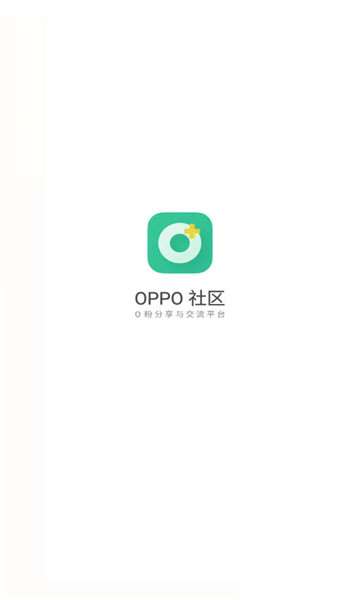 oppo社区1