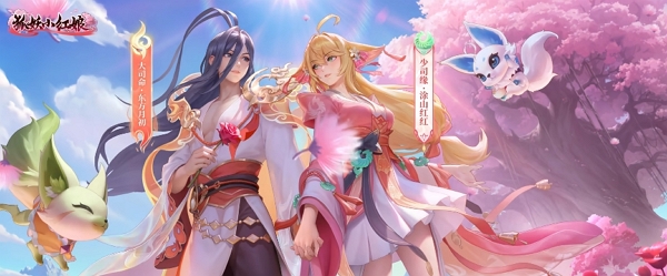 王者荣耀狐妖小红娘联动皮肤确认上线时间 将会上架两款联动限定