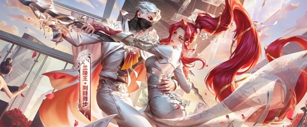 王者荣耀兰陵王花木兰默契交锋星元皮肤公布