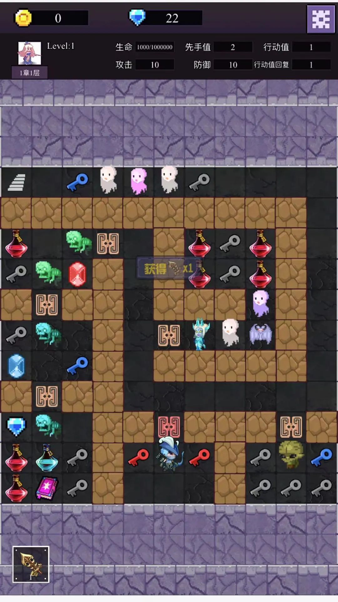 魔物迷宫之魔塔2