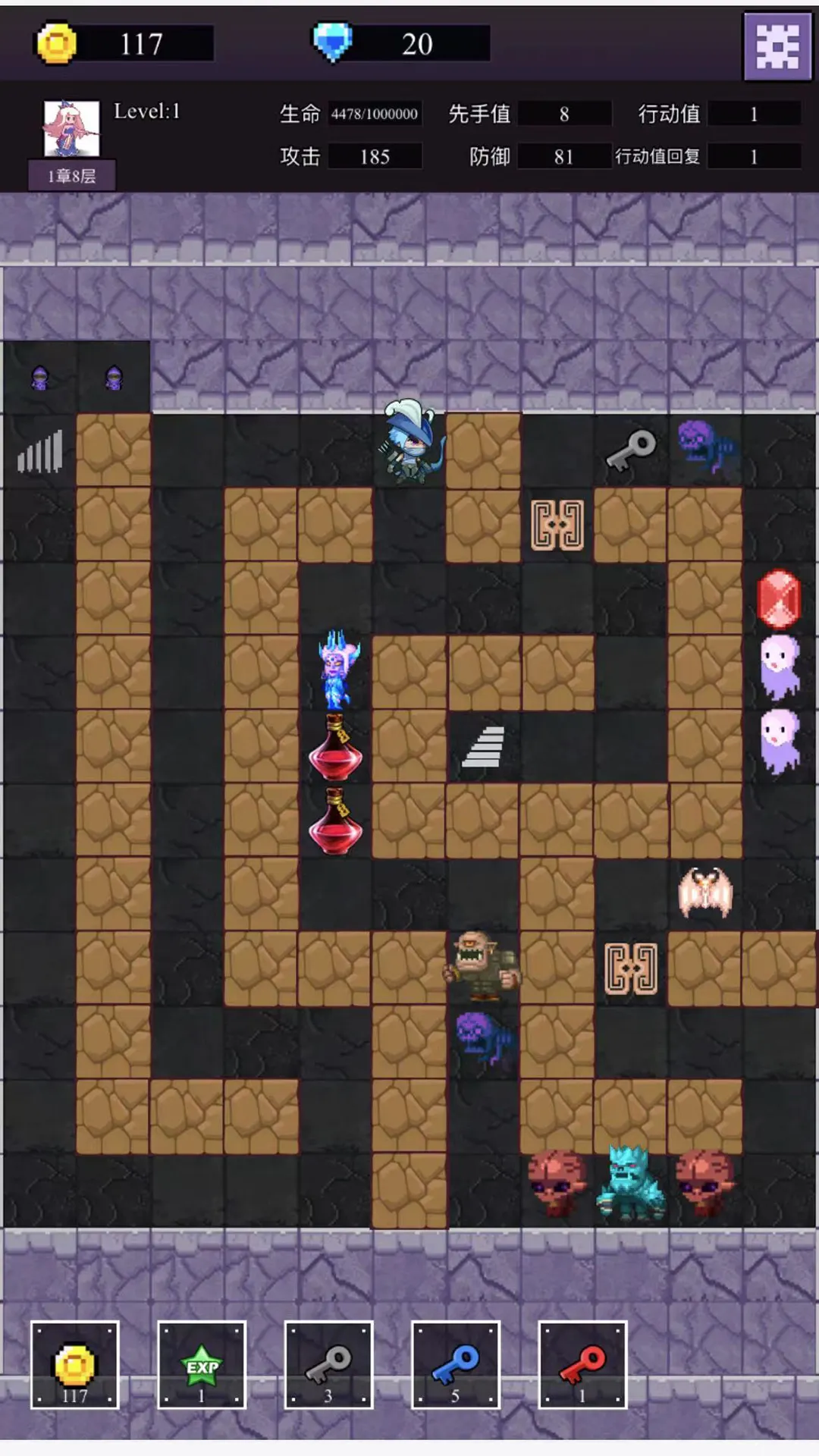 魔物迷宫之魔塔4