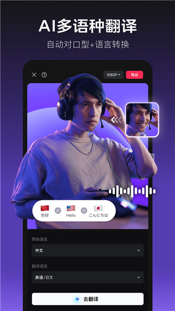 剪映下载最新版20241