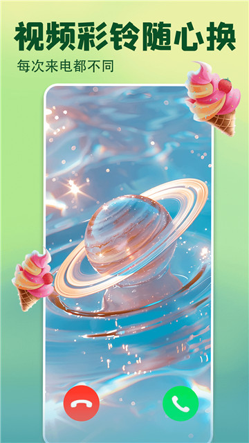 壁纸多多桌面小助手5