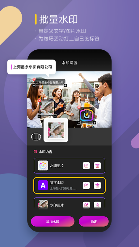 咔拍摄影最新版2