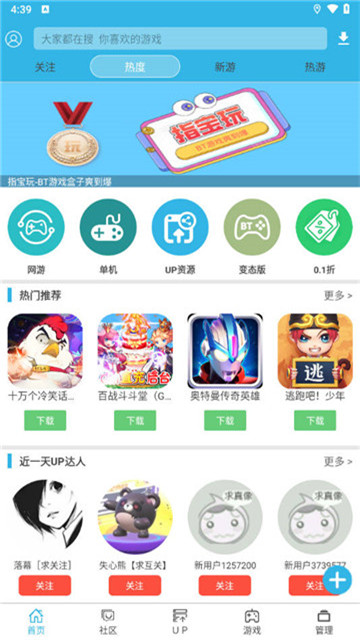 软天空2024年最新版1