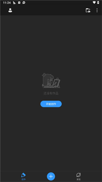 画世界pro安卓版1